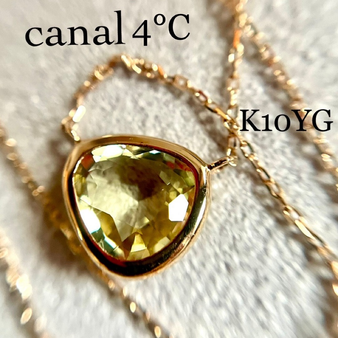 canal４℃(カナルヨンドシー)のカナルヨンドシー◆K10*39㎝*ライトグリーンネックレス*4°C*華奢 レディースのアクセサリー(ネックレス)の商品写真