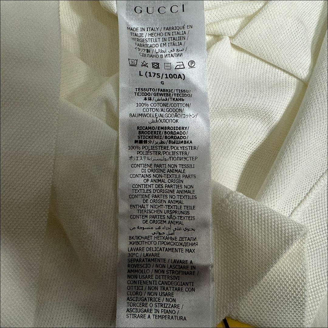 Gucci(グッチ)のJ7013 新品 グッチ×アディダス GGトレフォイルポロシャツ ホワイト L メンズのトップス(ポロシャツ)の商品写真