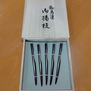 輪島塗 菓子切 楊枝 天然木 木製(漆芸)