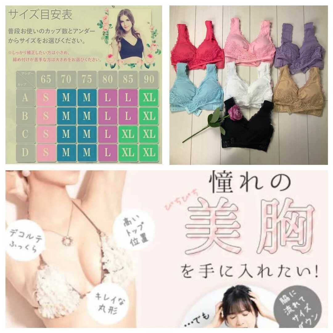 ナイトブラ育乳 スポーツブラ ナイトブラ新品 育乳 2枚セット  ナイトブラ レディースの下着/アンダーウェア(ブラ)の商品写真