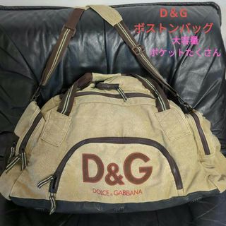 DOLCE&GABBANA - DOLCE & GABBANA ドルガバ D＆G ボストンバッグ大容量イタリア製