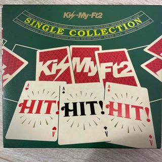 キスマイフットツー(Kis-My-Ft2)のKIS-MY-FT2  HIT！HIT！HIT！（初回生産限定盤）(ポップス/ロック(邦楽))