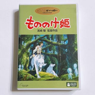 ジブリ(ジブリ)のもののけ姫 DVD 特典ディスクのみ 純正ケース付き！ スタジオジブリ アニメ(アニメ)