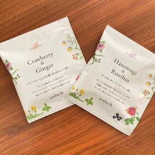 enherb お試し2種(茶)