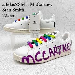 adidas by Stella McCartney - ◆【未使用】adidas スタンスミス ステラマッカートニー レザー レインボー