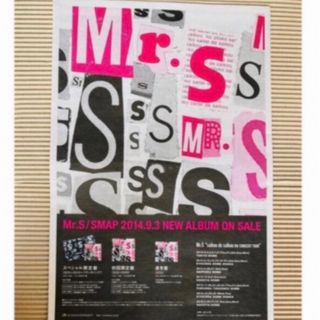 スマップ(SMAP)のMr.s【SMAP】フリーペーパー(アイドルグッズ)