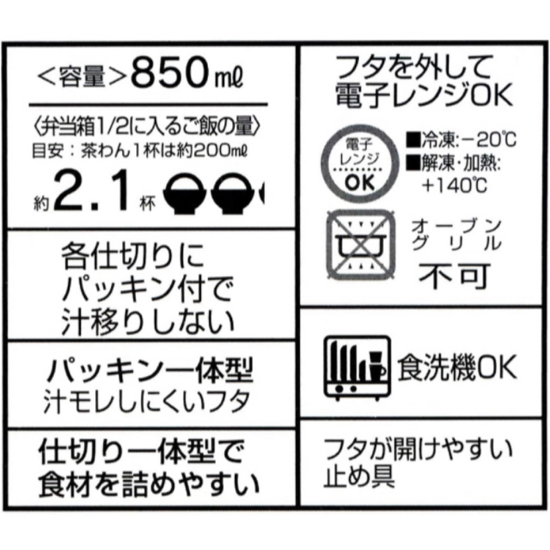 くまのプーさん(クマノプーサン)の【850ml】くまのプーさん 抗菌パッキン一体　4ロックふわっと弁当箱 インテリア/住まい/日用品のキッチン/食器(弁当用品)の商品写真