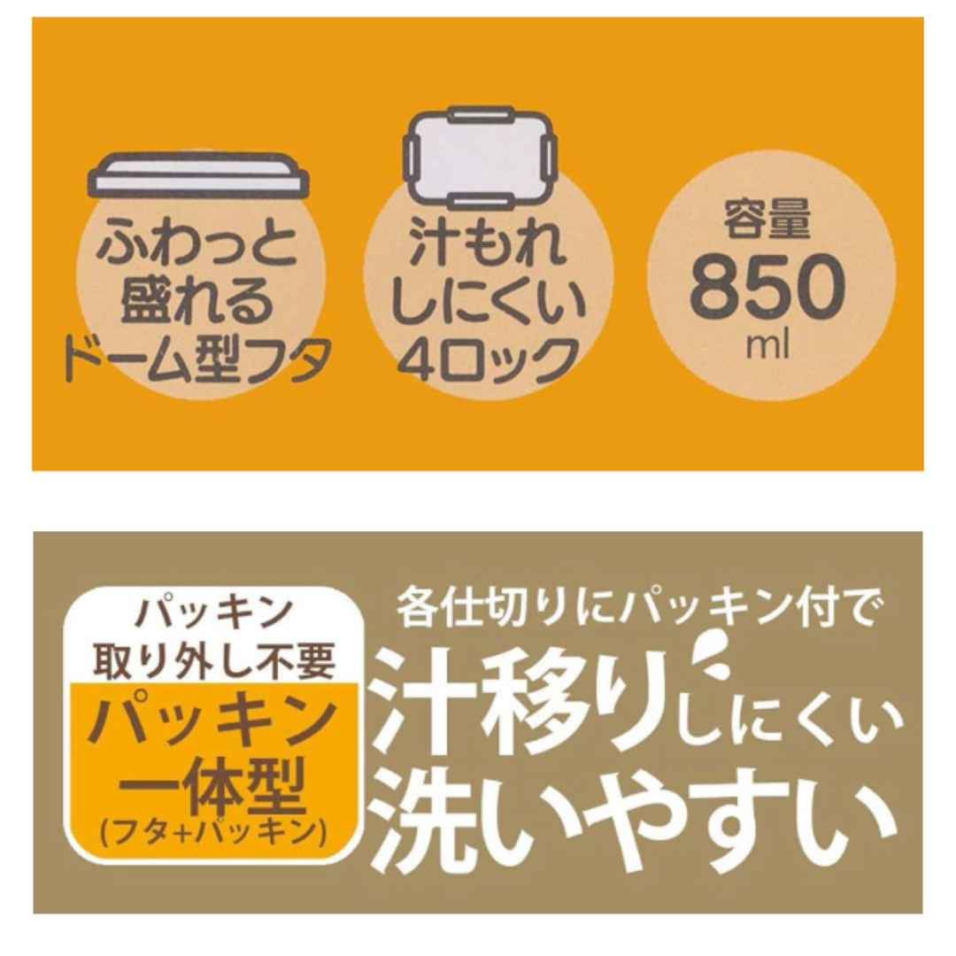 くまのプーさん(クマノプーサン)の【850ml】くまのプーさん 抗菌パッキン一体　4ロックふわっと弁当箱 インテリア/住まい/日用品のキッチン/食器(弁当用品)の商品写真