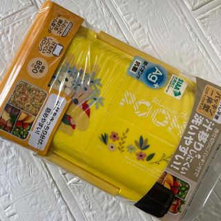 クマノプーサン(くまのプーさん)の【850ml】くまのプーさん 抗菌パッキン一体　4ロックふわっと弁当箱(弁当用品)