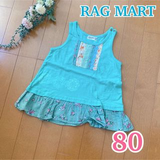 RAG MART - ★ RAG MART ★ ラグマート ワンピース / チュニック グリーン