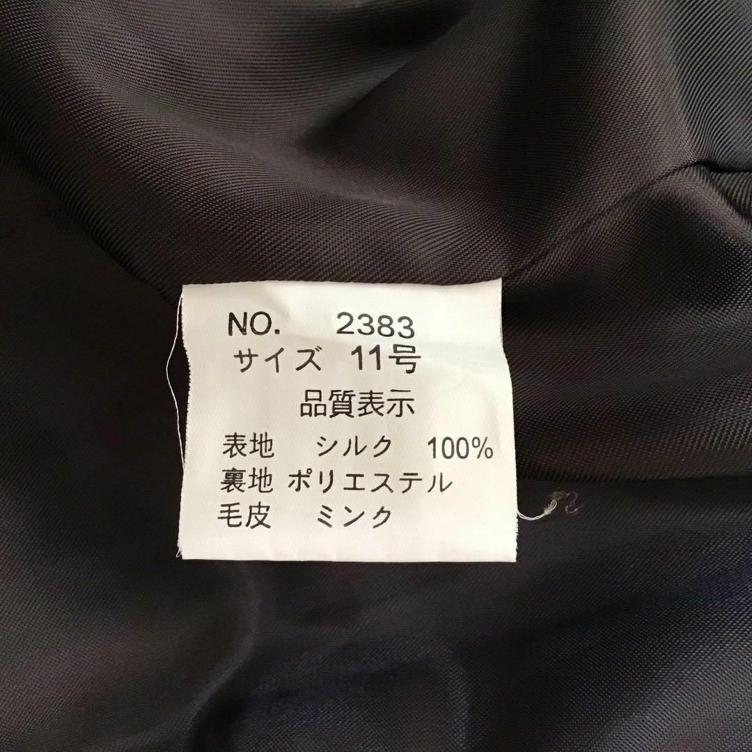 【ヴィンテージ】(11)スタンドカラーコート シルク レディースのジャケット/アウター(その他)の商品写真
