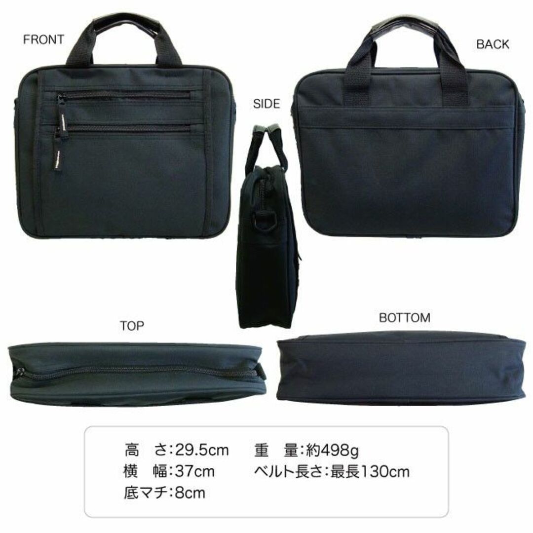 メンズ A4 ビジネスバッグ 前面ファスナーポケットが便利 ショルダーバッグ メンズのバッグ(ビジネスバッグ)の商品写真