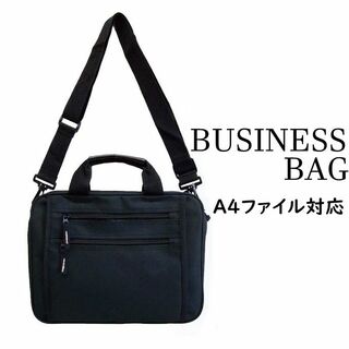 メンズ A4 ビジネスバッグ 前面ファスナーポケットが便利 ショルダーバッグ(ビジネスバッグ)