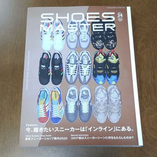 ナイキ(NIKE)の【匿名配送】SHOES MASTER シューズ・マスター Vol.34(スニーカー)