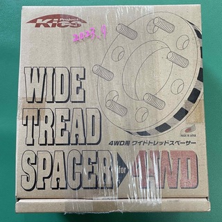 キョウエイサンギョウ(協永産業)のワイドトレットスペーサー 4WD用 5325W3(汎用パーツ)