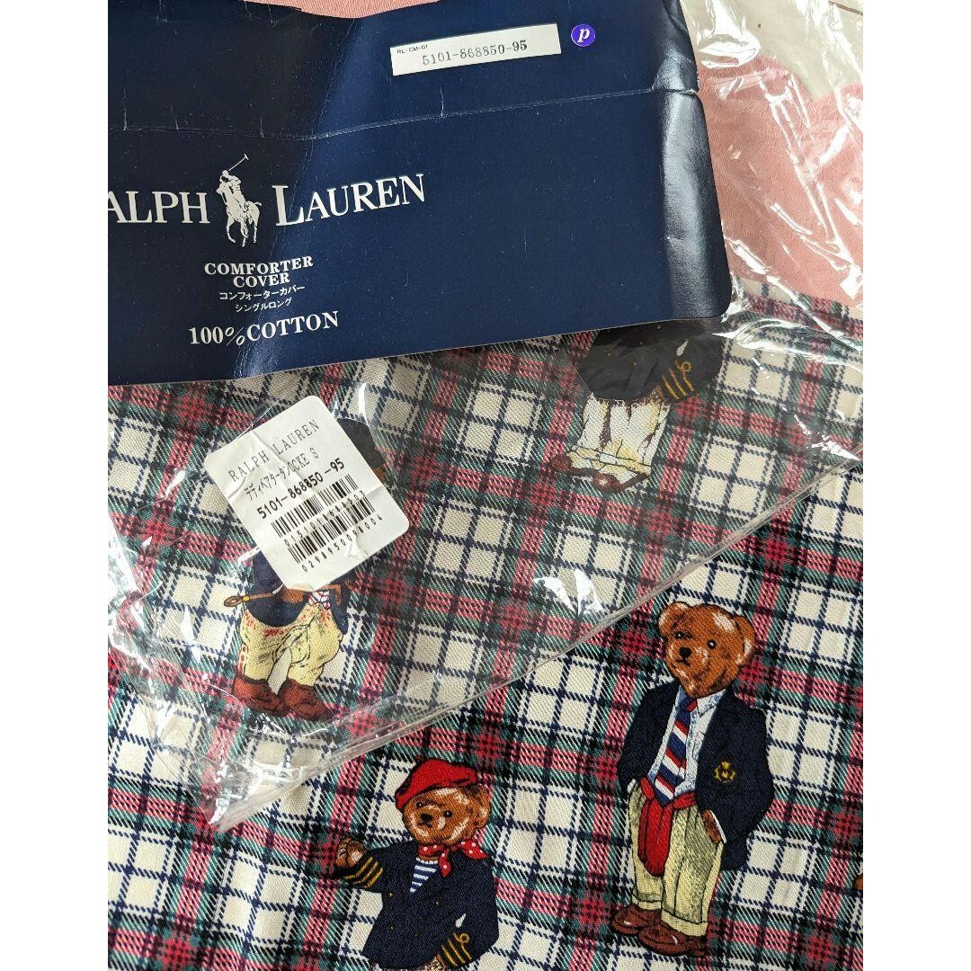 POLO RALPH LAUREN(ポロラルフローレン)のラルフローレン ポロベア タータンチェック コンフォーターカバー 掛ふとんカバー インテリア/住まい/日用品の寝具(シーツ/カバー)の商品写真