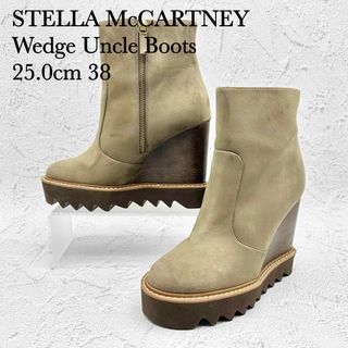 ステラマッカートニー(Stella McCartney)のステラマッカートニー ウェッジ レザー サイドジップ シャークソール  厚底(ブーツ)