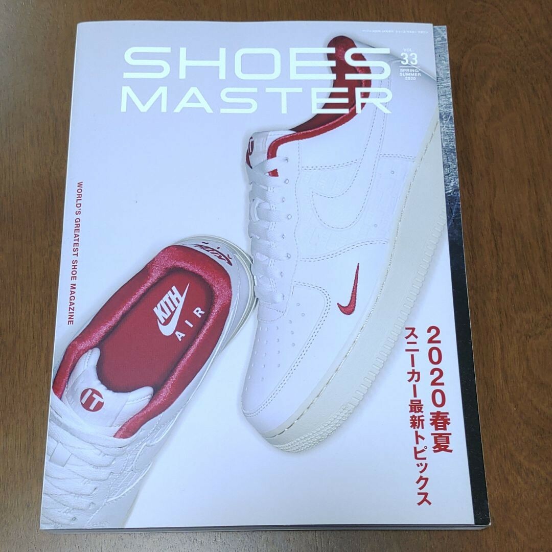 NIKE(ナイキ)の【匿名配送】SHOES MASTER シューズ・マスター Vol.33 メンズの靴/シューズ(スニーカー)の商品写真