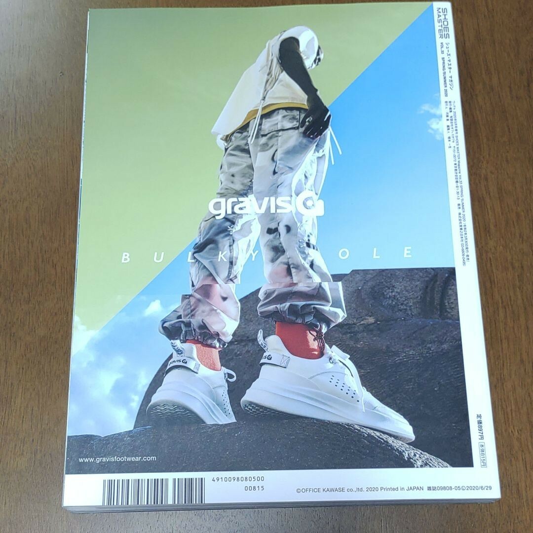 NIKE(ナイキ)の【匿名配送】SHOES MASTER シューズ・マスター Vol.33 メンズの靴/シューズ(スニーカー)の商品写真