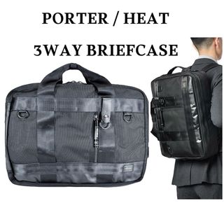 ポーター(PORTER)の美品 ポーター ヒート ビジネス バックパック ショルダー欠品 ブラック(ビジネスバッグ)