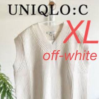 ユニクロ(UNIQLO)のUNIQLO:C Vネックベスト　XL／オフホワイト　ユニクロシー(ベスト/ジレ)