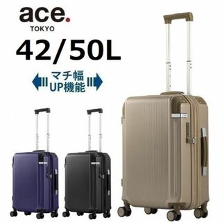 エース(ace.)の正規店１８％引【希望色確認】■エース[ペンテックス]スーツケース 42L/50L(スーツケース/キャリーバッグ)