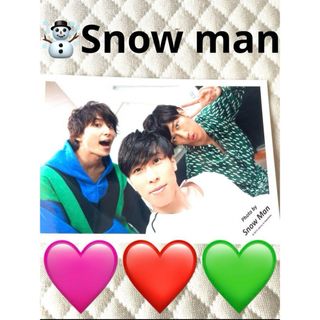 Snow man 公式写真　☃️阿部亮平　佐久間大介　宮舘涼太(アイドルグッズ)