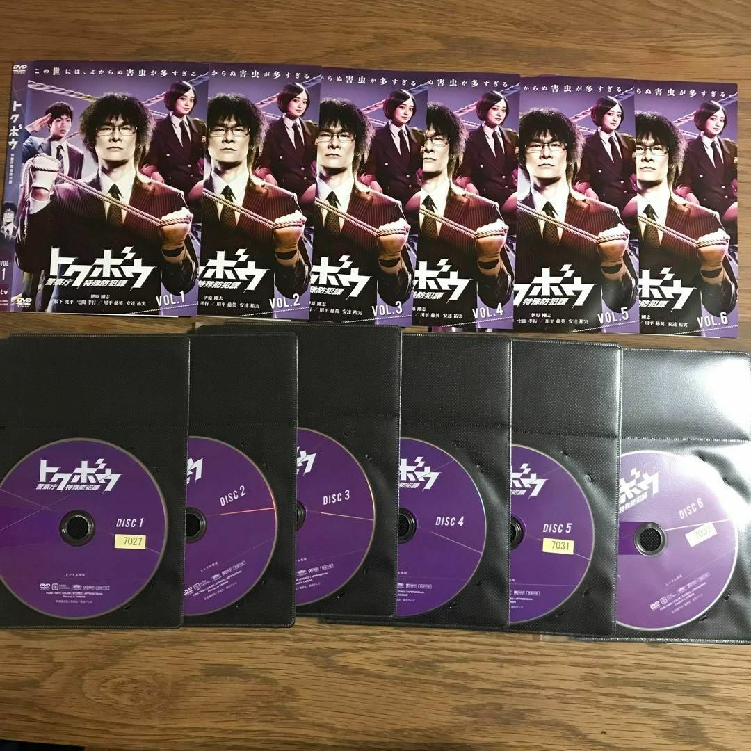 トクボウ 警視庁特殊防犯課 DVD 全巻セット トクボウ 警視庁特殊防犯課 DVD 全巻セット