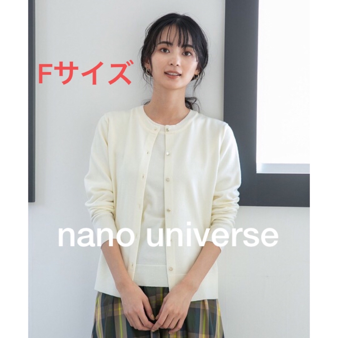 nano・universe(ナノユニバース)の美品　nano universe ゴールドボタンアンサンブルニット　Fサイズ レディースのトップス(アンサンブル)の商品写真