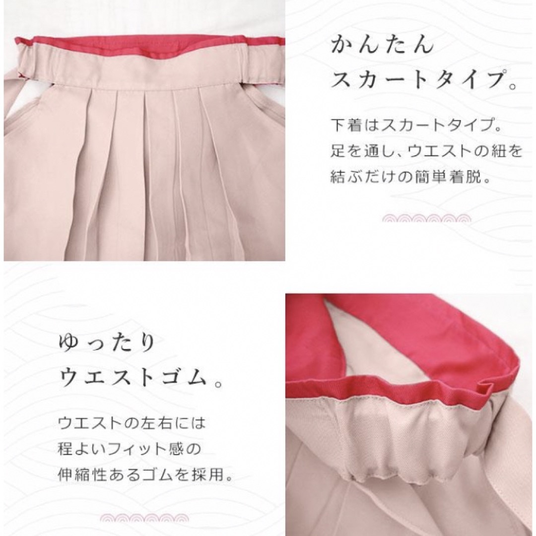 卒園式　袴　女の子 120サイズ キッズ/ベビー/マタニティのキッズ服女の子用(90cm~)(和服/着物)の商品写真