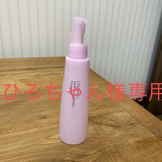 リサージ(LISSAGE)のリサージIクレンジングオイル 175ml(クレンジング/メイク落とし)