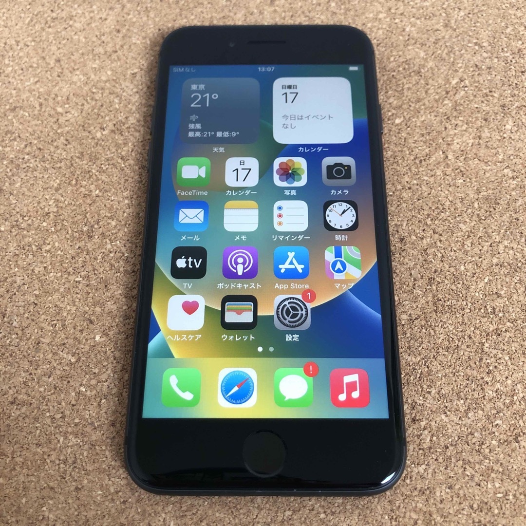 iPhone(アイフォーン)の9155【早い者勝ち】美品☆電池良好☆iPhone8 64GB SIMフリー☆ スマホ/家電/カメラのスマートフォン/携帯電話(スマートフォン本体)の商品写真