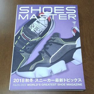 ナイキ(NIKE)の【匿名配送】SHOES MASTER シューズ・マスター Vol.30(スニーカー)