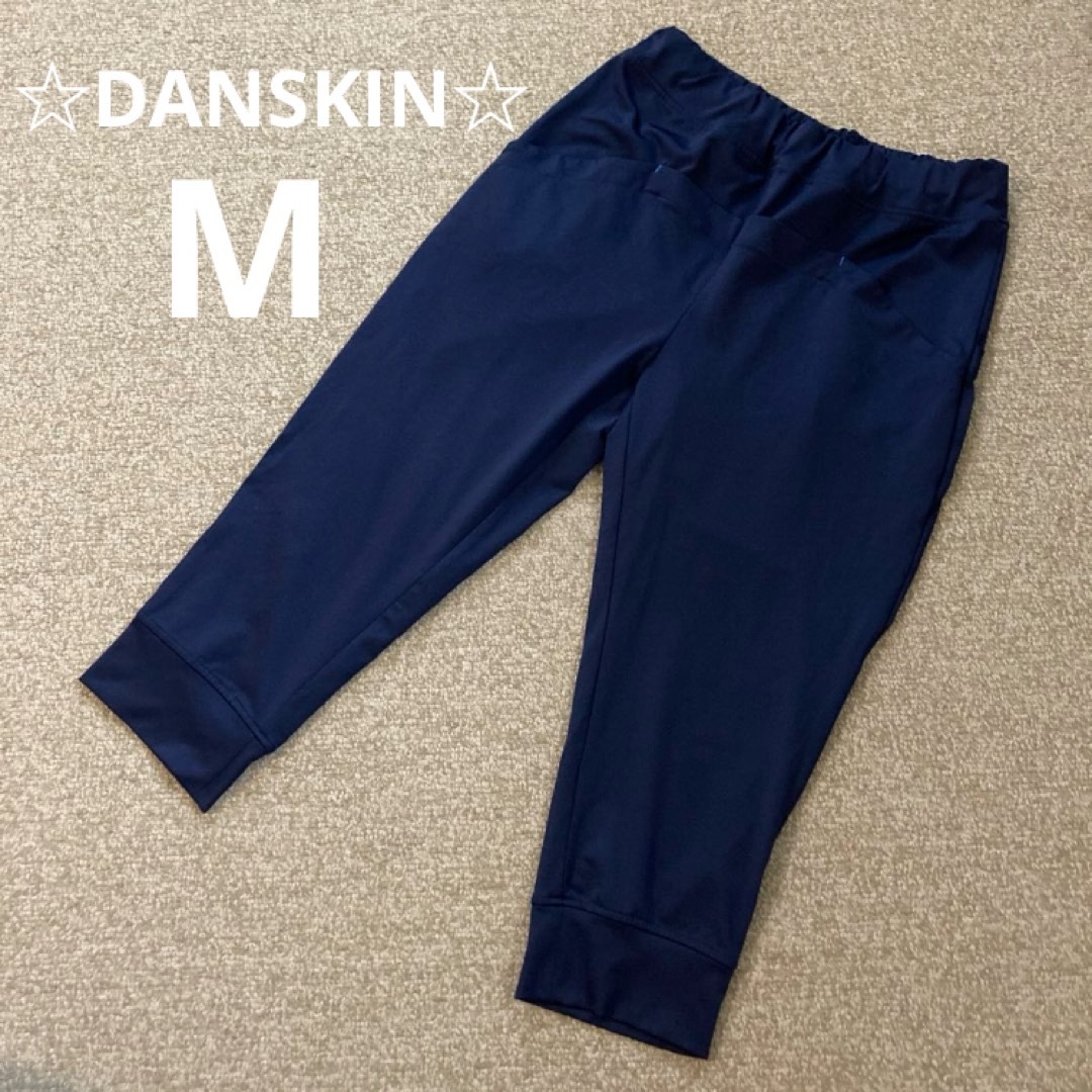 DANSKIN(ダンスキン)の☆DANSKIN☆  スポーツウェア　フィットネス　パンツ  サイズM　ネイビー スポーツ/アウトドアのランニング(ウェア)の商品写真