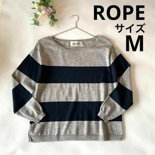 ロペ(ROPE’)の超美品 ロペ ROPE 薄手ニット ボーダー クルーネック ハイゲージ ウール混(ニット/セーター)