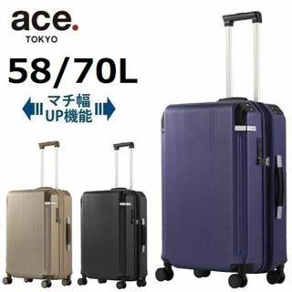 エース(ace.)の正規店１８％引【希望色確認】■エース[ペンテックス]スーツケース 58L/70L(スーツケース/キャリーバッグ)