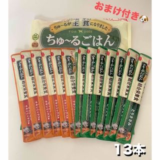 イナバペットフード(いなばペットフード)のちゅーるごはん　犬用　総合栄養食　とりささみバラエティ(犬)