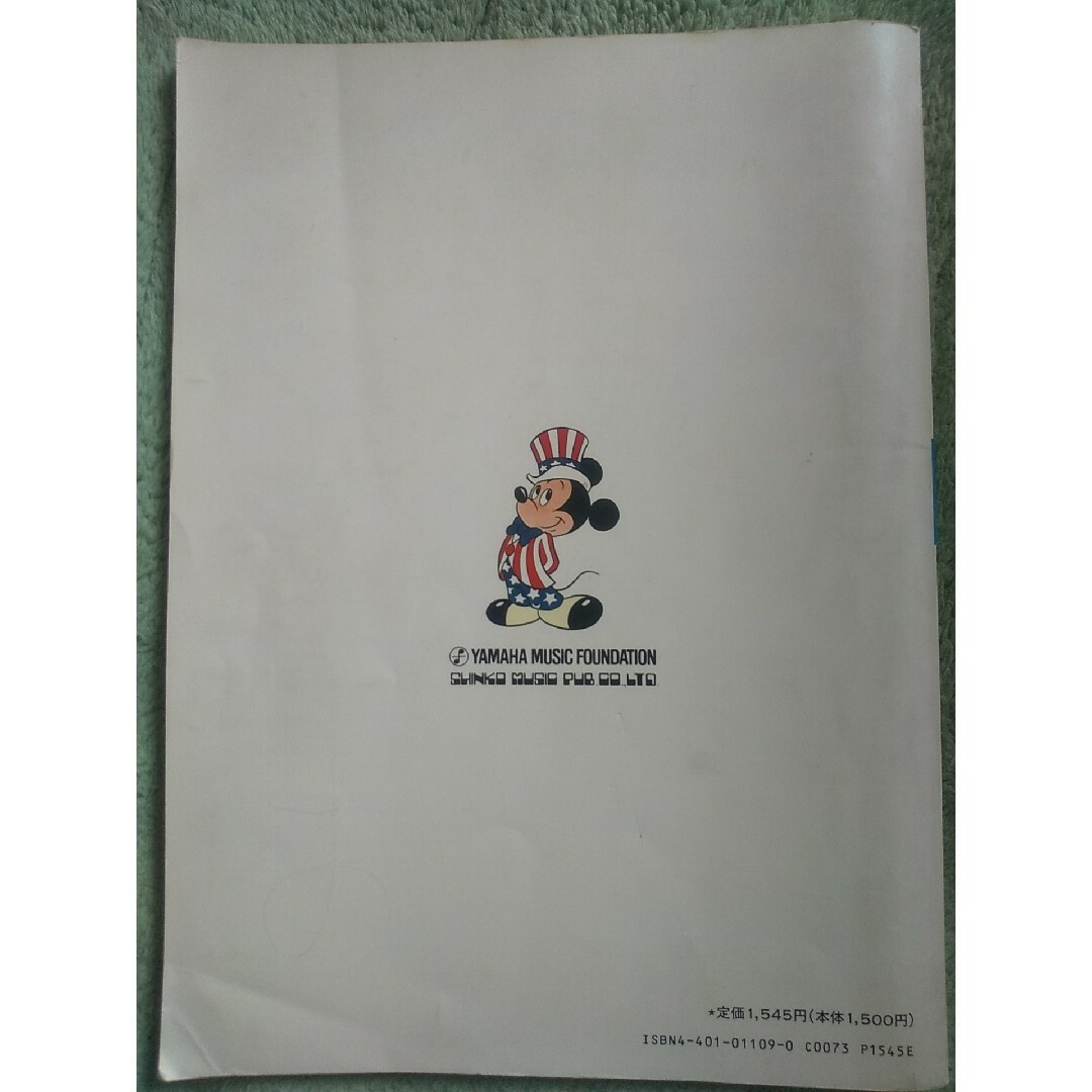 Disney(ディズニー)のディズニー ピアノ ランド　監修 世良譲 エンタメ/ホビーの本(楽譜)の商品写真