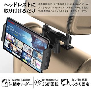 タブレットホルダー(その他)