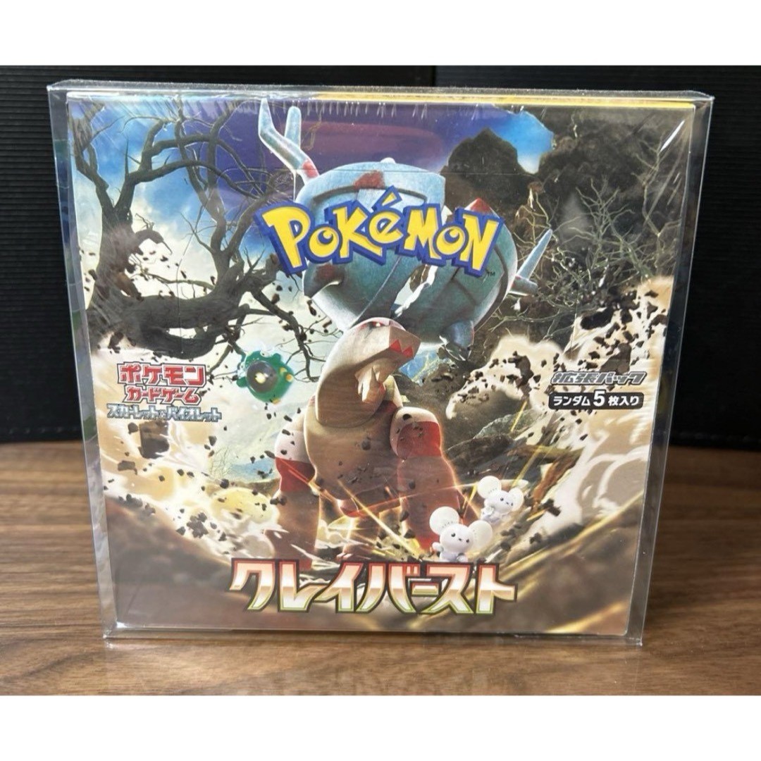 ポケモンカード　クレイバースト　未開封 box シュリンクなし エンタメ/ホビーのトレーディングカード(Box/デッキ/パック)の商品写真