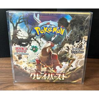 ポケモンカード　クレイバースト　未開封 box シュリンクなし(Box/デッキ/パック)