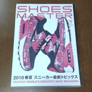 ナイキ(NIKE)の【匿名配送】SHOES MASTER シューズ・マスター Vol.29(スニーカー)