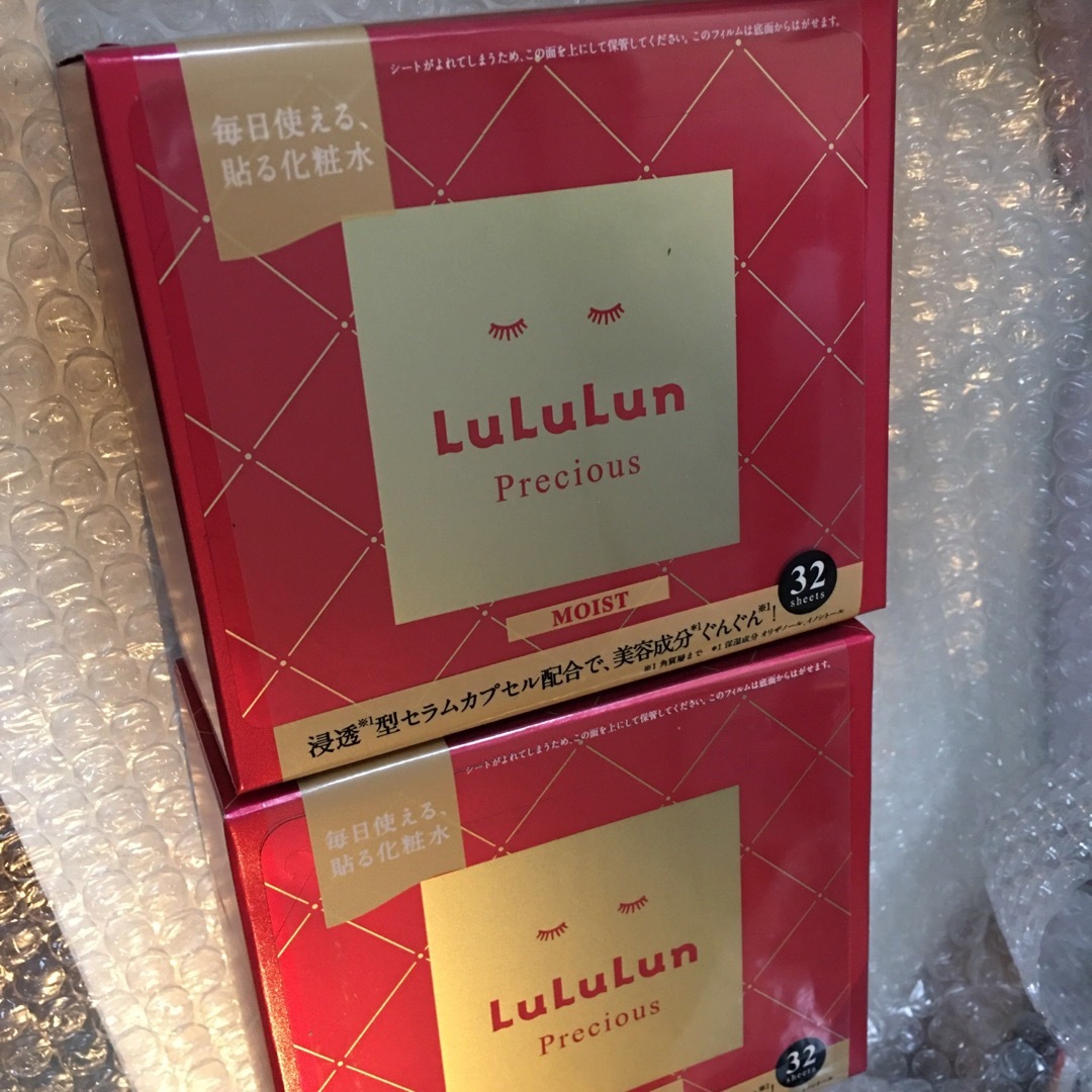 LuLuLun(ルルルン)のルルルン　プレシャス　モイスト2箱セット　新品未開封 コスメ/美容のスキンケア/基礎化粧品(パック/フェイスマスク)の商品写真