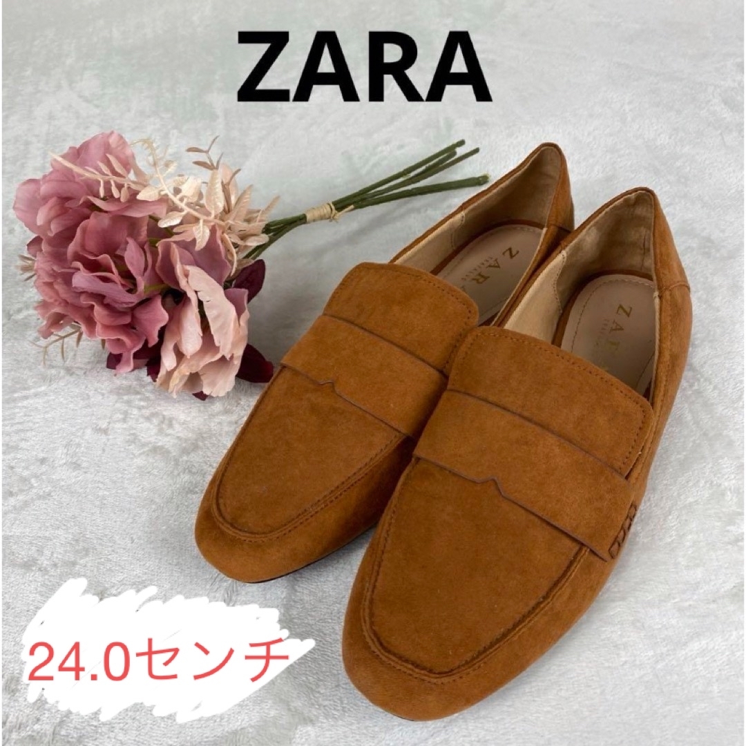 ZARA(ザラ)のZARA スウェード　ローファー24..0センチ レディースの靴/シューズ(ローファー/革靴)の商品写真