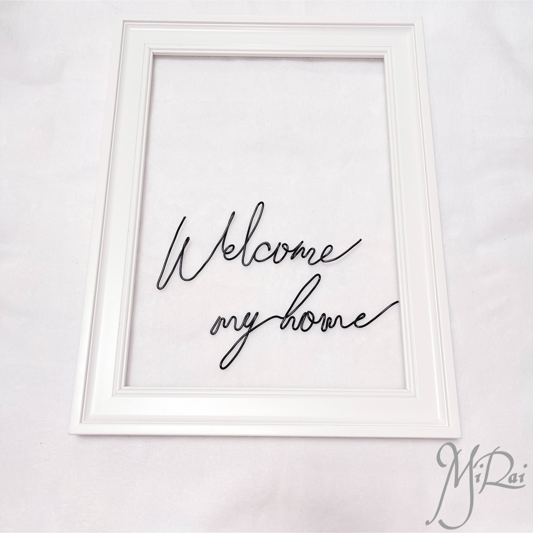 ワイヤーアート Welcome my home<ゴールド> ハンドメイドのインテリア/家具(インテリア雑貨)の商品写真