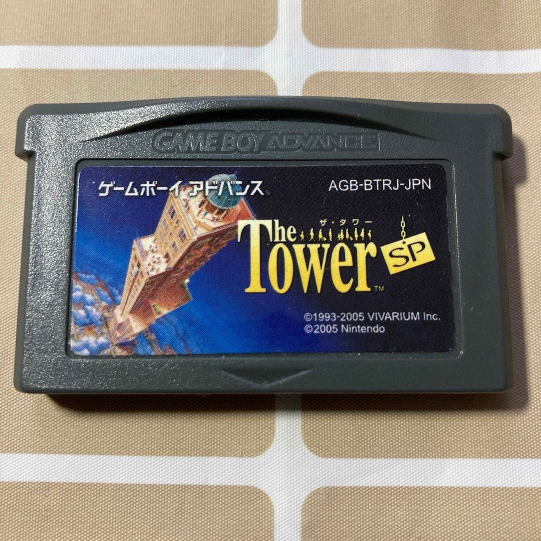 ゲームボーイアドバンス(ゲームボーイアドバンス)のゲームボーイアドバンス ザ・タワー The Tower SP エンタメ/ホビーのゲームソフト/ゲーム機本体(携帯用ゲームソフト)の商品写真