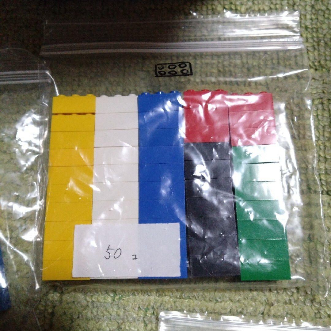 Lego(レゴ)のレゴ　青いバケツ　大量　Lego Chima 70129+30251gratis キッズ/ベビー/マタニティのおもちゃ(知育玩具)の商品写真
