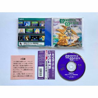 エヌイーシー(NEC)の【SCD】■PCエンジン■SCDROM■モンスターメーカー 闇の竜騎士■送料無料(家庭用ゲームソフト)