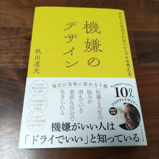 暴走する新自由主義 堤未果の選書 経営科学出版 書店では販売されてい