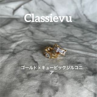 スワロフスキー(SWAROVSKI)のClassievu  ゴールド　キュービックジルコニア　フープピアス(ピアス)